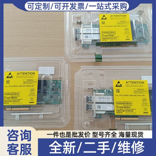 议价DELL戴尔 Qlogic QLE2772NL-DEL