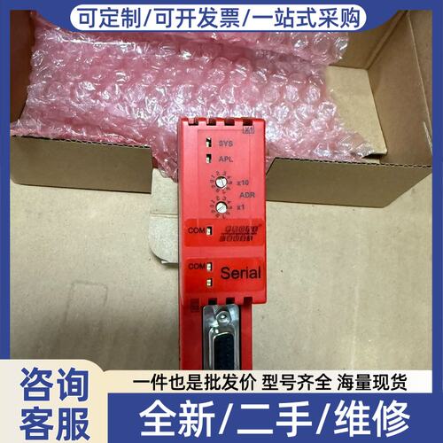 议价NT50-DP-RS Hicher赫优讯DP网关