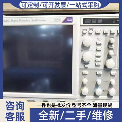 议价DPO7254 2.5G四通道示波器DPO7254C
