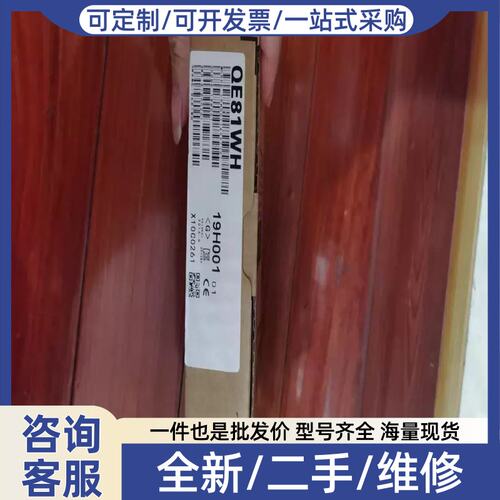 议价议价Q62HLC qe81wh NW0P40R-31C(淼淼电子）