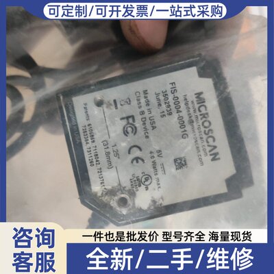 议价正品MICROSCAN型号FIS-0004-0001G