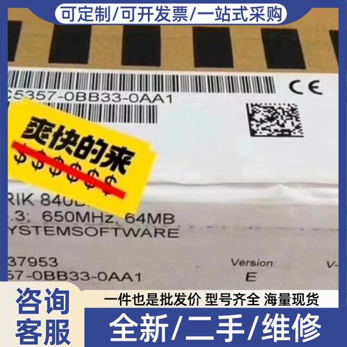 议价6FC5357-0BB33-0AA1 正品