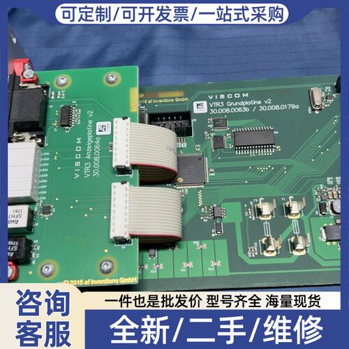 议价VISCOM VTR3 r 77.146.B.07a轨道