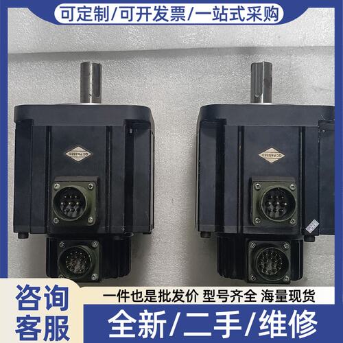 议价伺服电机 MS1H3-13C15CB-U331Z