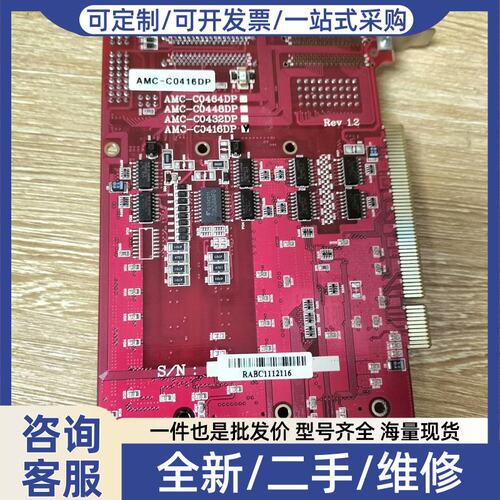 议价APLUS艾博思 采集卡 控制卡