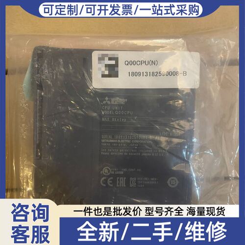 议价模块Q00CPU一台，实物如下图所示，正品，