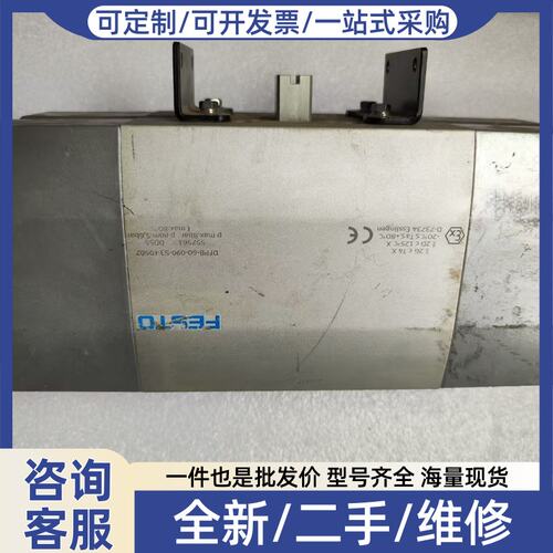 议价气缸BFPB-60-090-S3-F0507