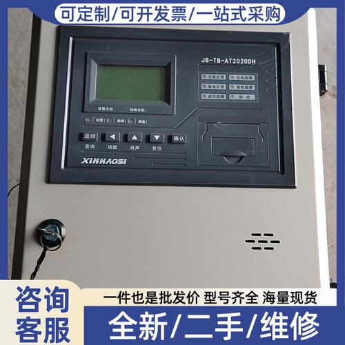 议价鑫可燃气体报警主机，中文版！型号JB-TB-AT2020