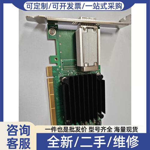 议价议价原厂mellanox MCX455A-ECAT 100G I