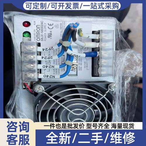 议价议价S8JX-N60024C(淼淼电子）
