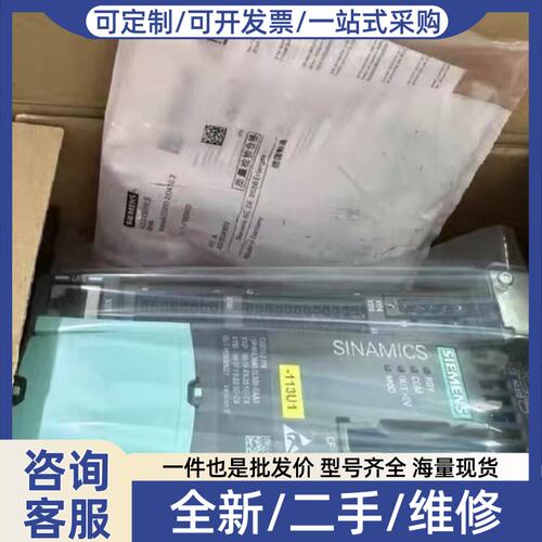 议价S120控制单元 6SL3040-1LA01-0A