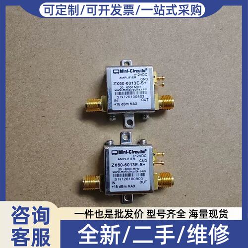议价议价Mi-Circuits ZX60-6013E-S+2