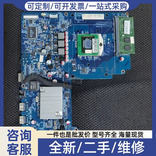 议价议价ONDAAll主板 ，板号PC2202-H61B ，带I3-