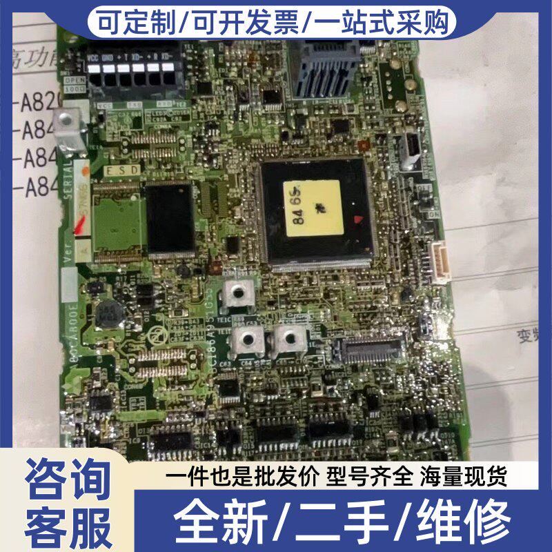 议价A80CA800E CC2、FR-A840大功率主板CPU、