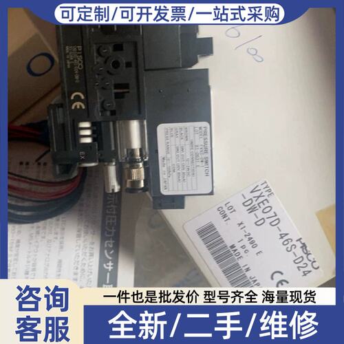 议价议价PISCO 真空产生器VXE07D-47S-D24-DW