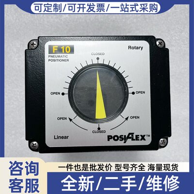 议价PosiFlex F10 定位器，原厂未使用备件，图！