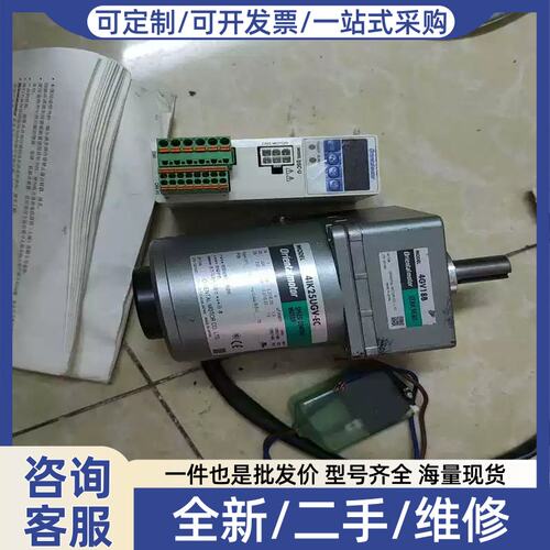 议价议价电机一套 4IK25UGV-EC +4GV18B + D