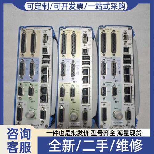 议价KISTLER控制器 5877B0 成色不错
