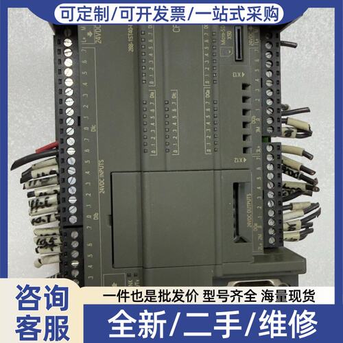 议价S7-200 SMART CPU ST40模块，型号6