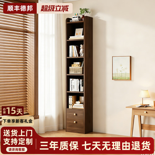 轻奢实木窄柜夹缝落地书架