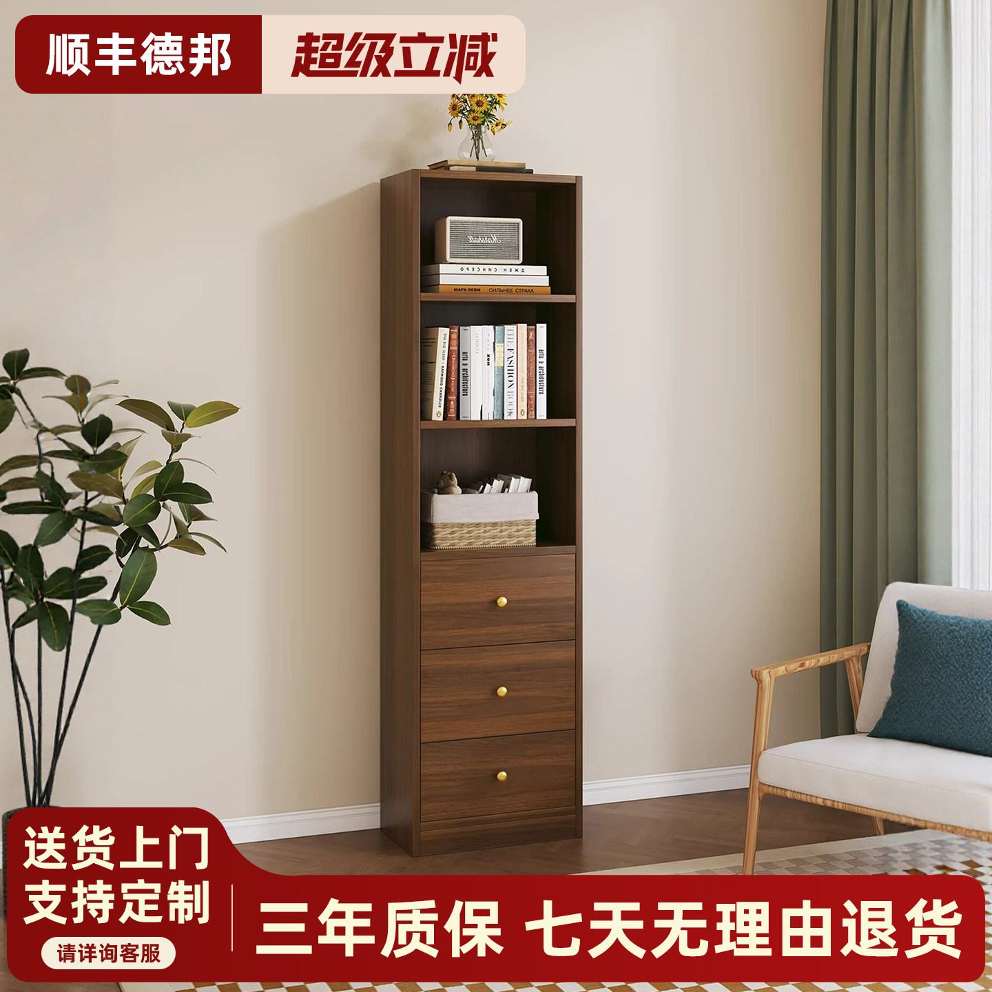 实木生态板可定制书柜客厅收纳展示柜家用胡桃置物书架落地储物柜