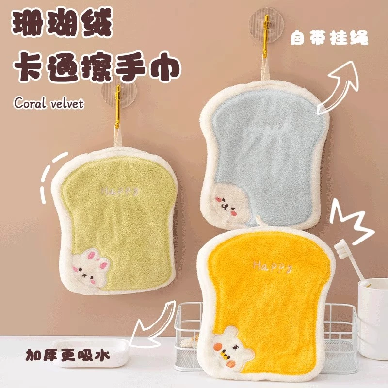 可挂式面包擦手巾吸水速干加大厚毛巾抹手布可爱擦手帕
