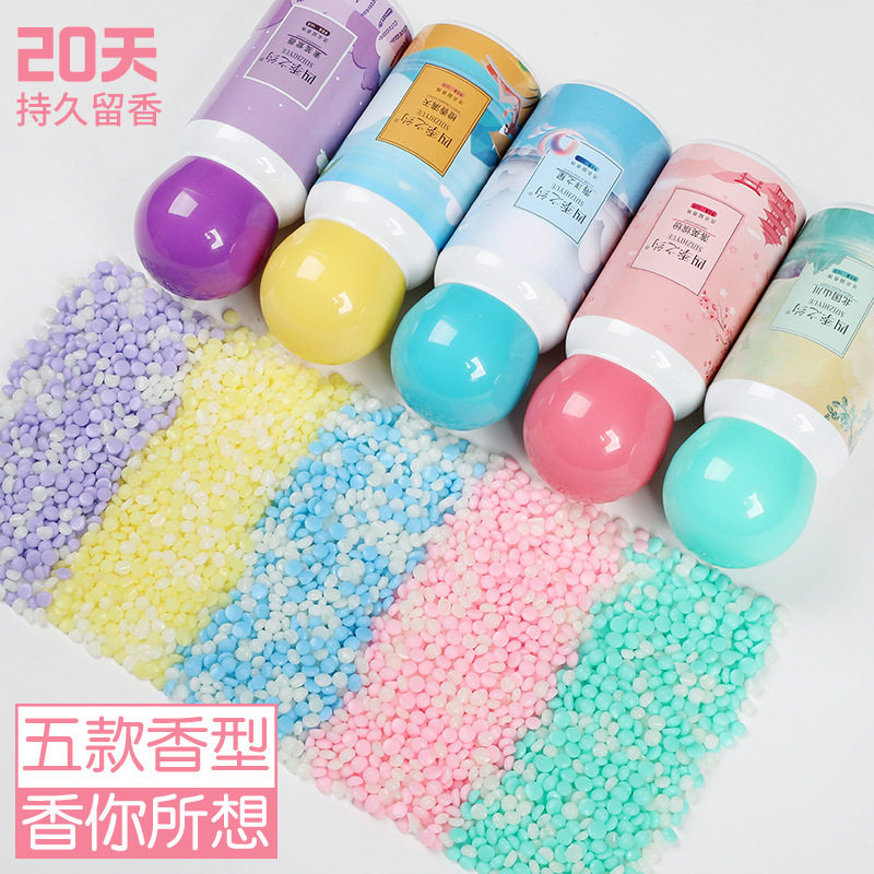 家用洗衣留香珠高香环保护衣留香珠持久留香好用方便柔顺家用留香