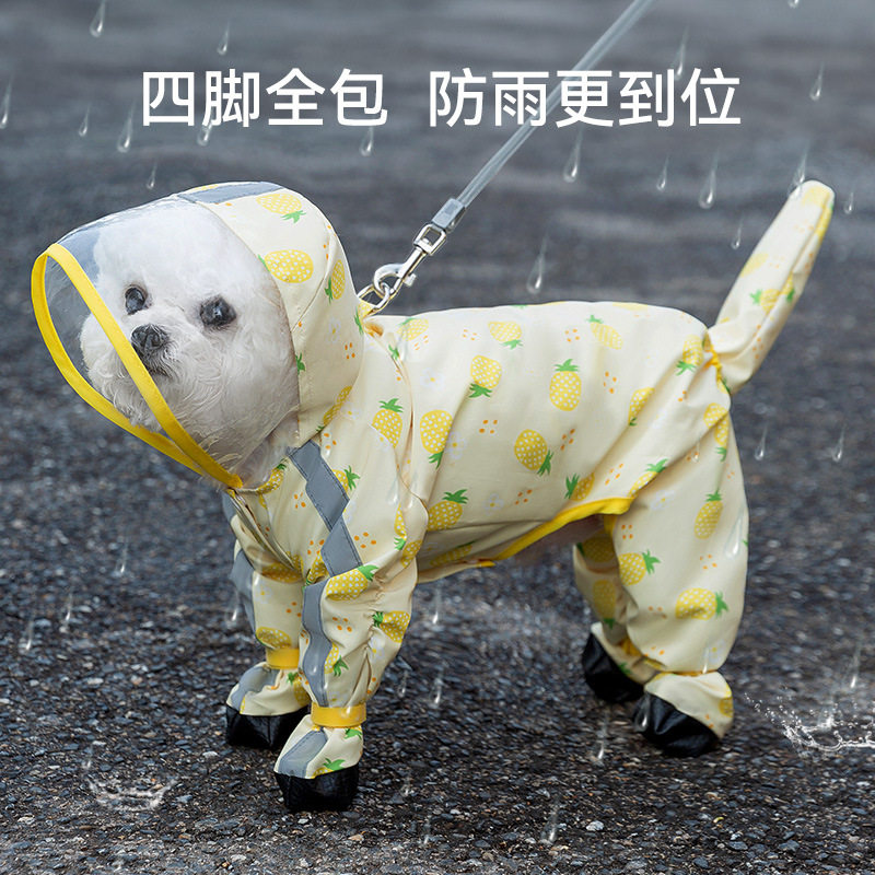 连脚包尾泰迪比熊雪纳瑞狗狗雨衣
