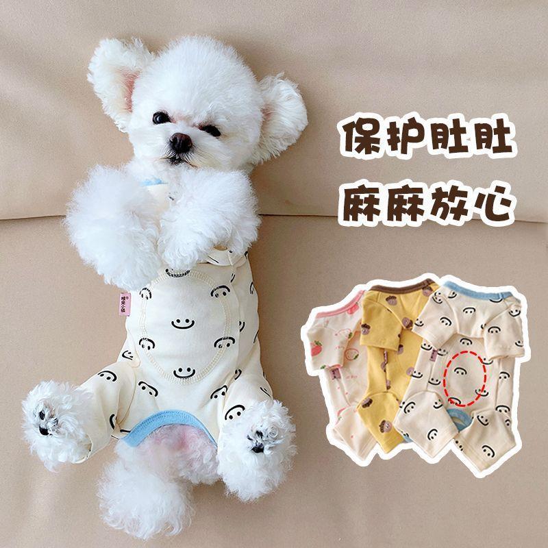 小猫小狗衣服防脏秋季冬季德绒