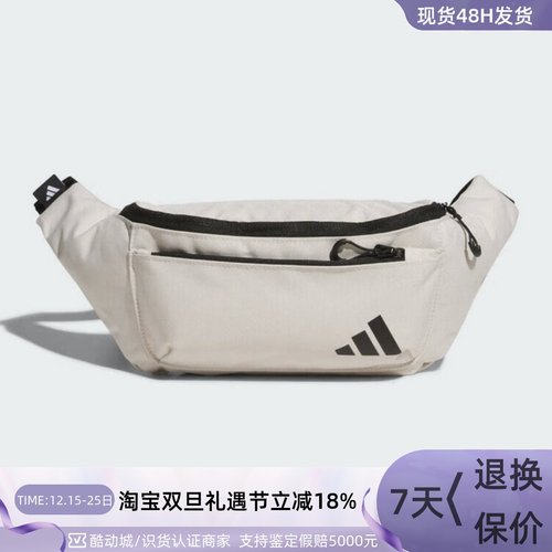 Adidas阿迪达斯男女健身户外腰包