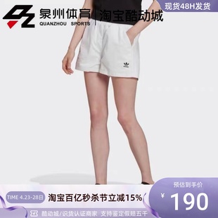 女子休闲透气宽松运动短裤 HC2047 阿迪达斯三叶草 Adidas HC2045