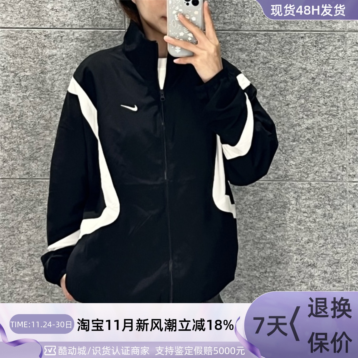 Nike/耐克男子休闲防风夹克外套