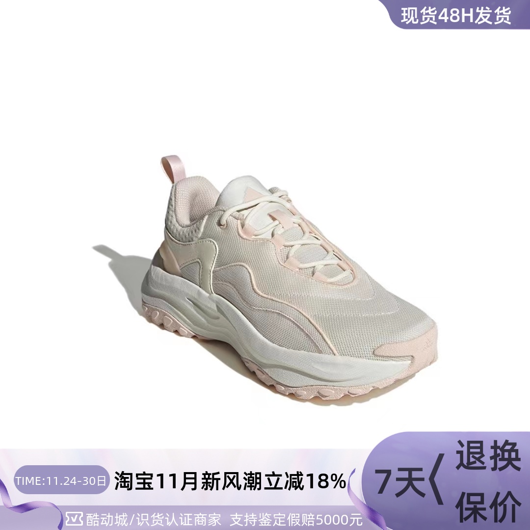 Adidas阿迪达斯女减震低帮跑步鞋