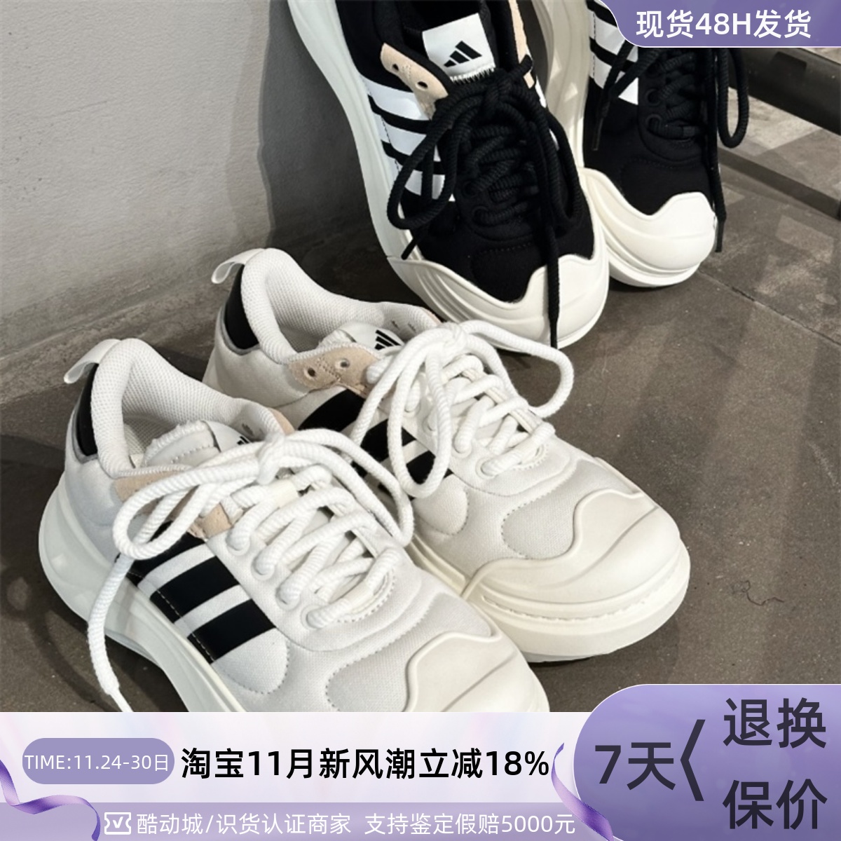 Adidas/阿迪达斯男女透气休闲鞋