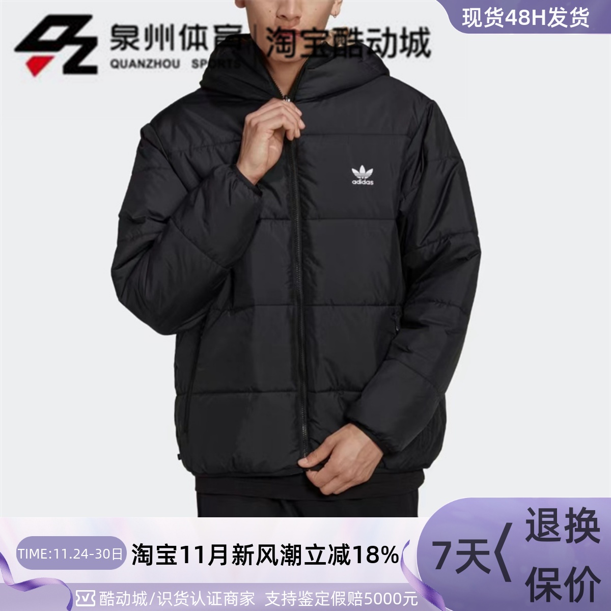 Adidas三叶草男子双面穿棉服外套