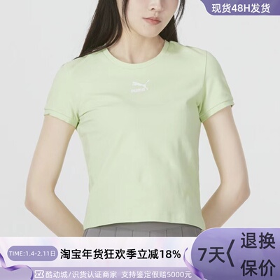 Puma/彪马女子休闲短款修身T恤衫