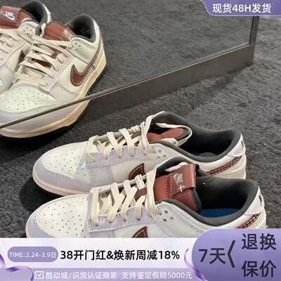 Nike耐克男复古焦糖调耐磨鞋