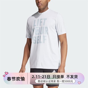 Adidas阿迪达斯男女圆领短袖JF6329 JF6327 JF6328 IN6229 IS2854