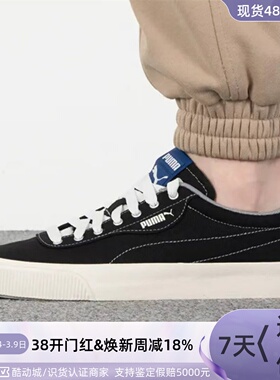 Puma/彪马男女耐磨低帮板鞋396353-02-03 392110-01 390425-03-01