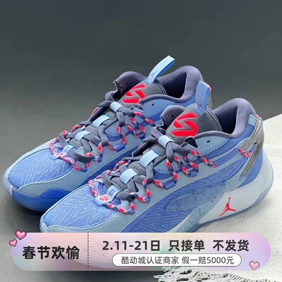 Nike耐克男子运动撞色实战篮球鞋