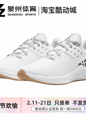 NIKE/耐克 AIR MAX BELLA TR 4 PRM 女气垫运动训练鞋 DA2748-105