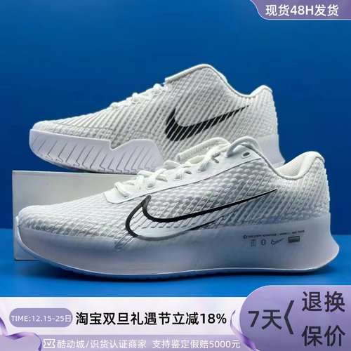 Nike耐克男子透气运动低帮跑步鞋