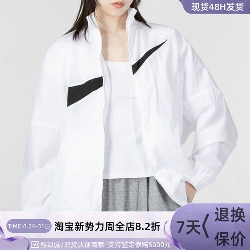 Nike/耐克女子休闲梭织夹克外套