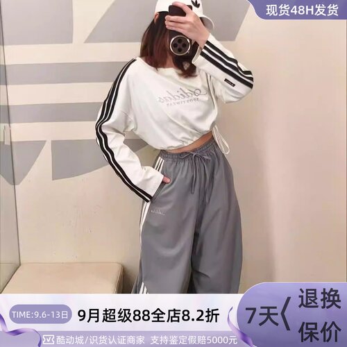 Adidas阿迪达斯女子透气圆领T恤