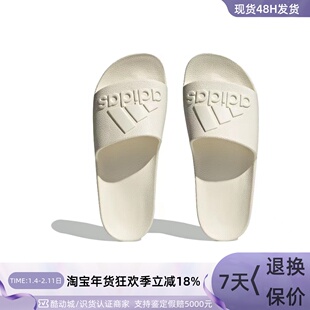 Adidas阿迪达斯Adilette Aquq男女舒适耐磨轻便拖鞋IF7370 IF7371