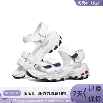 Skechers女子轻便透气洞洞鞋凉拖