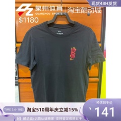 Nike/耐克 Dri-Fit Kyrie 欧文篮球运动速干短袖 T恤 DJ1567-010