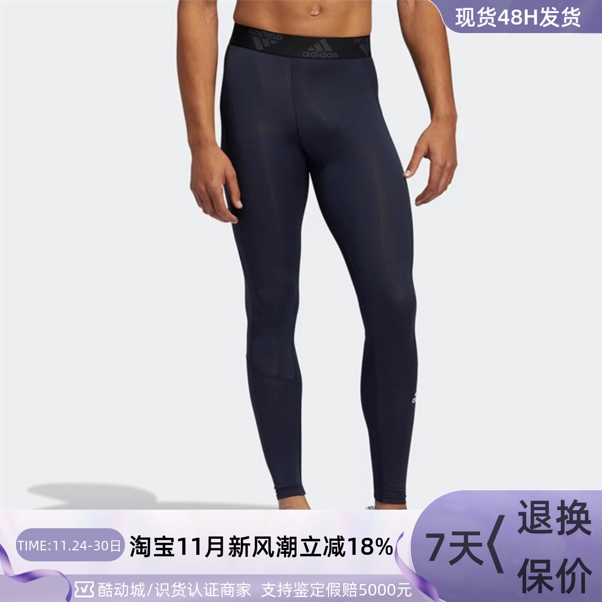 Adidas阿迪达斯男子训练速干长裤