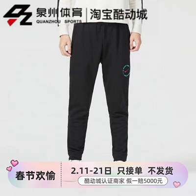 男子针织跑步篮球运动休闲长裤