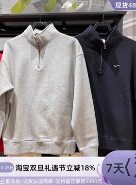 Nike耐克男加绒卫衣宽松针织半开拉链套头衫DQ5209-320-010-063